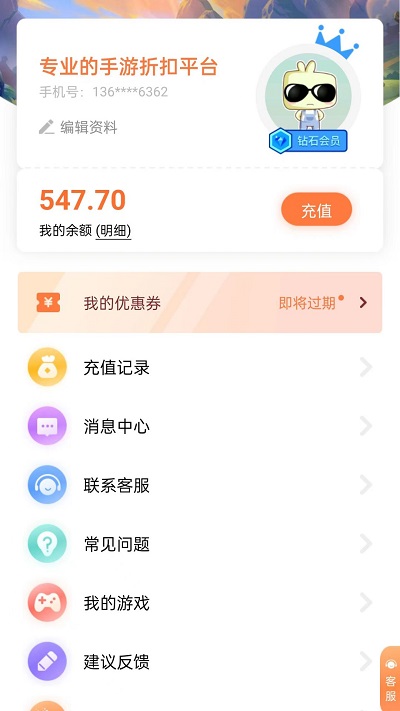 皇冠APP官方版下载方法官方版owo欧呜欧腾讯版下载