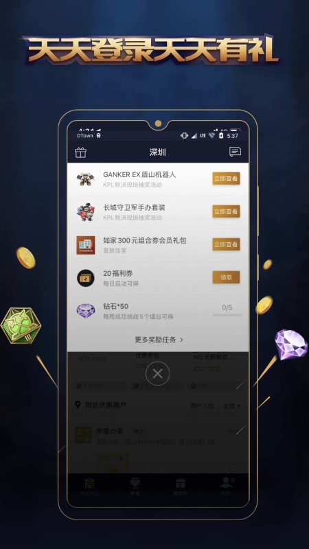 皇冠APP官方版下载方法官方版3d魔兽之血公益服下载