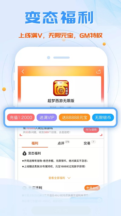 皇冠APP官方版下载方法官方版装备靠你了修改版下载